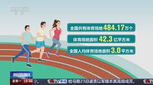 室内健身跑步